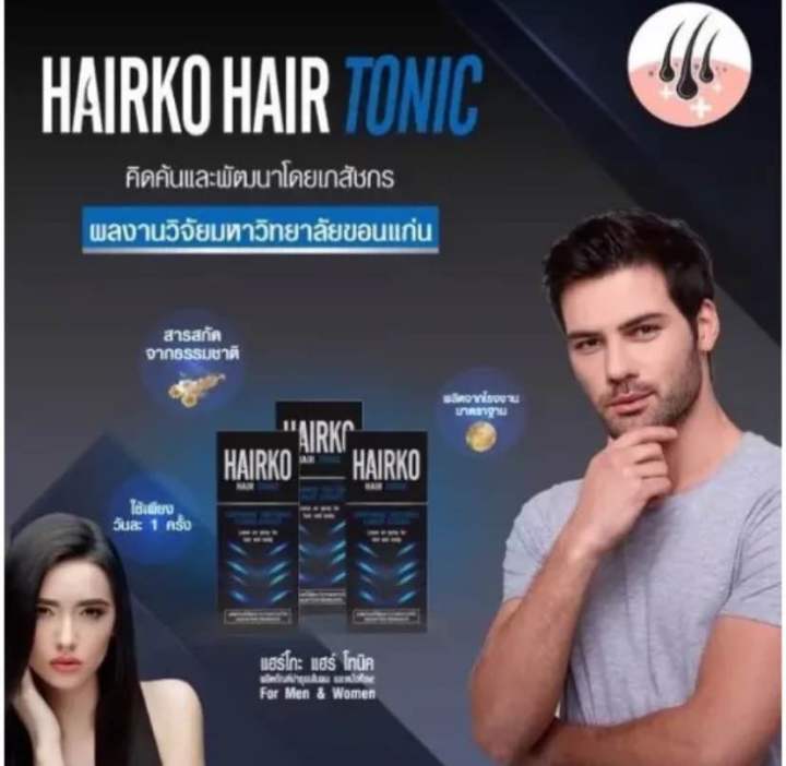 hairko-hair-tonic-สเปรย์บำรุงผม-หนังศีรษะ-ปัญหาผมร่วง-ผมบาง-60ml-แฮร์โกะ-มีงานวิจัยรองรับ