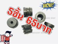 5ชิ้น65บาท---ยางกันสะเทือน รุ่นยาว2.5เซนติเมตร สำหรับเครื่องเลื่อยยนต์รุ่น 4500 5200 5800