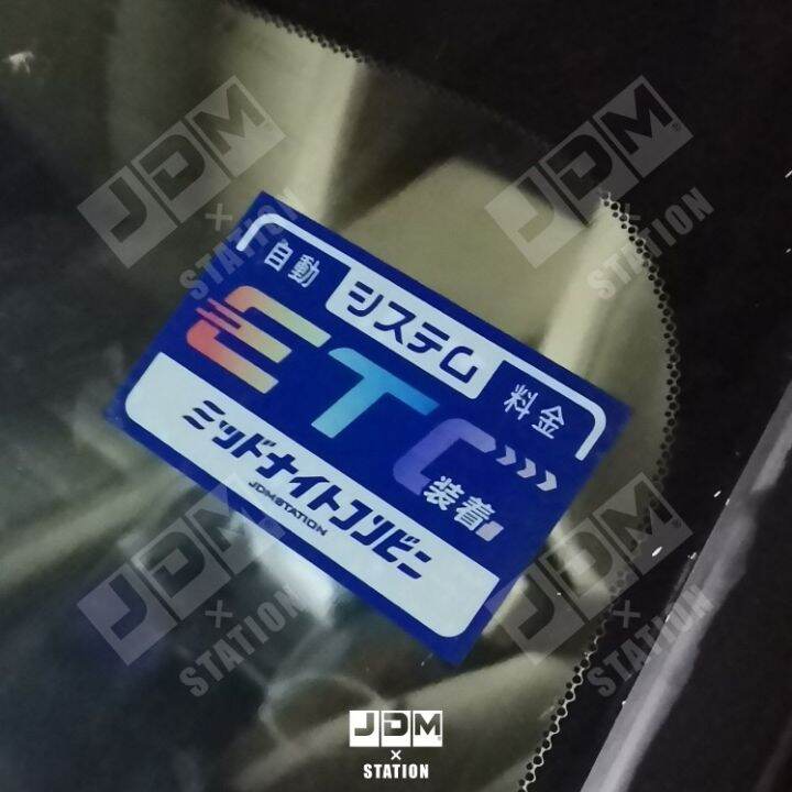 Japanese Style JDM Car Style Static Sticker Suitable for Etc Japanese