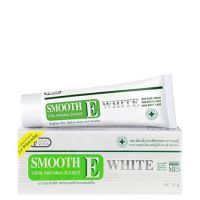 Smooth E Cream Plus White สมูทอี ครีม พลัสไวท์ 10Ml.