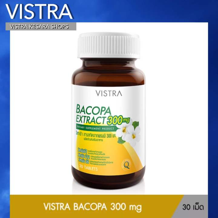 vistra-bacopa-extract-300-mg-วิสทร้า-สารสกัดบาโคปา-300-มก-30-เม็ด
