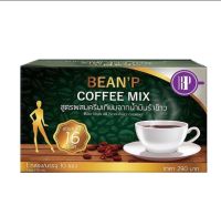 กาแฟบีนพีแท้ ✅(1กล่องมี10ซอง) BEAN P COFFEE MIX BPเพื่อสุขภาพ