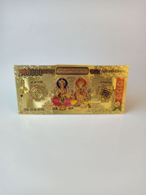 ธนบัตรขวัญถุงองค์เทพนำโชค
ขวัญถุง 1 แสน รูปี
เรียกทรัพย์ เรียกโชค 
สำเร็จ สมหวัง ร่ำรวย
ปลีกผ่านพิธี ( พราหมณ์ในไทยแล้ว )