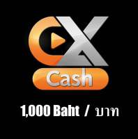 บัตร Ex Cash 1000 THB