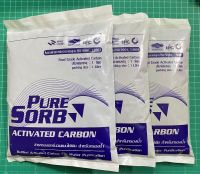 สารกรองคาร์บอน PureSorb id900 แบบใช้เติม สำหรับกรองน้ำ ขนาดบรรจุ 1 ลิตร จำนวน 3 ถุง