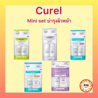 Curel mini set บำรุงผิวหน้า จากประเทศญี่ปุ่น