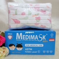 พร้อมส่ง❗Medimask ASTM LV 1 size M เด็กโต ทางการแพทย์ สำหรับเด็กอายุ 7 - 12 ขวบ ลายกระต่ายชมพู