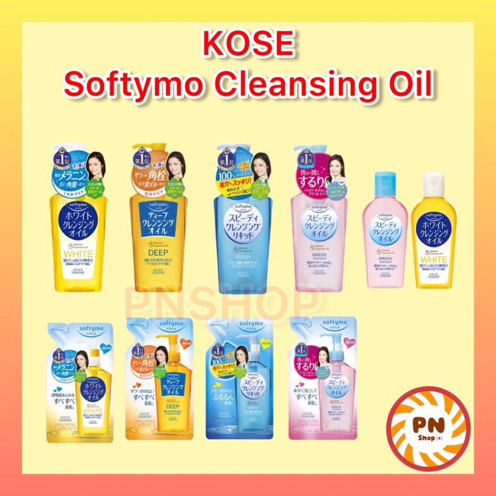 kose-softymo-cleansing-oil-โคเซ่-ซอฟตี้โม-คลีนซิ่ง-ออยล์-ออยล้างเครื่องสำอาง-ขวด-รีฟิล-refill
