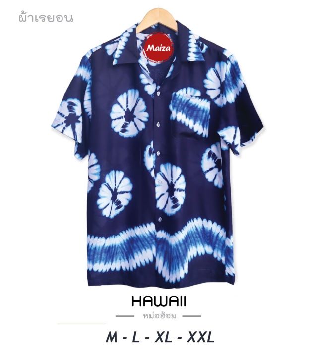 เสื้อฮาวาย-เสื้อฮาวายวินเทจ-เสื้อฮาวายโอเวอร์ไซส์-เสื้อฮาวายผ้าเรย่อน-ชายหญิงใส่ได้-เสื้อฮาวายm-2xl-เสื้อเชิ้ต-hawaii-เชิ๊ตเกาหลี-สินค้ามาใหม่-ผ้านิ่มขึ้น-สไตล์เกาหลีมาแรง-พร้อมส่ง-เชิ๊ตเกาหลี-สินค้าม