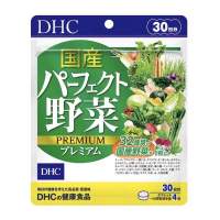 DHC Mix Vegetable 30วัน ผักรวม32ชนิด สกัดจากผักสด