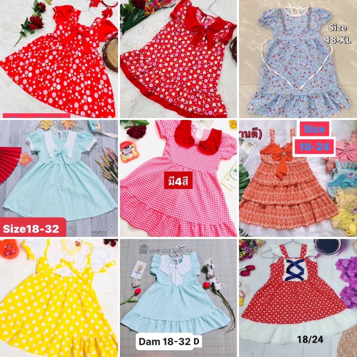 กระโปรงเด็กผู้หญิง-กระโปรงเจ้าหญิง-ชุดเจ้าหญิงพร้อมส่ง-4-5ขวบ-girl-s-dress-น้ำหนักไม่เกิน-25-โล