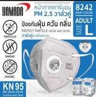 Yamada 8242 หน้ากากคาร์บอน PM 2.5 วาลว์คู่