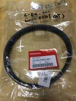 L-24.301 สายพานเเท้เบิกศูนย์ P/No23100-KWZ-901 รุ่นที่ใช้ร่วมกันได้ WAVE-110I(AT)(เอที) L-24.301 สายพานเเท้เบิกศูนย์ P/No23100-KWZ-901 รุ่นที่ใช้ร่วมกันได้ WAVE-110I(AT)(เอที) L-24.301 สายพานเเท้เบิกศูนย์ P/No23100-KWZ-901 รุ่นที่ใช้ร่วมกันได้ WAVE-110