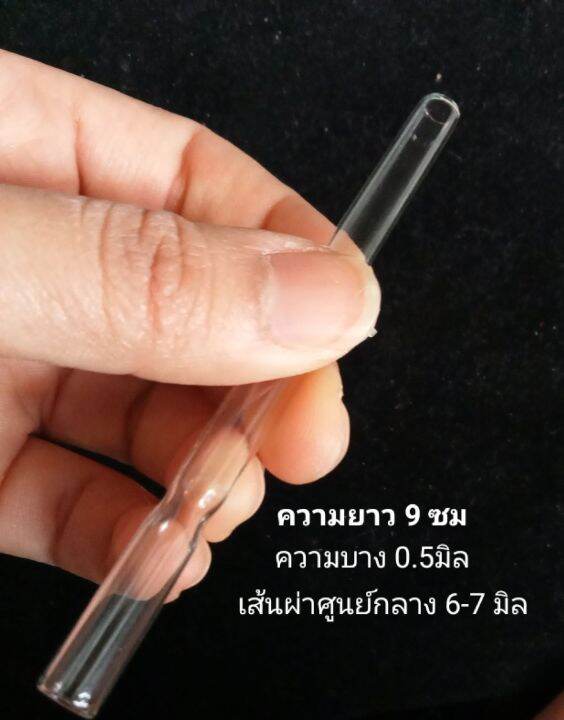 หลอดแก้วตัดปลายหลอดวิทยาศาสตร์หลอดนำก๊าซ-บรรจุ1ชิ้น-ยางซิลิโคน-ย