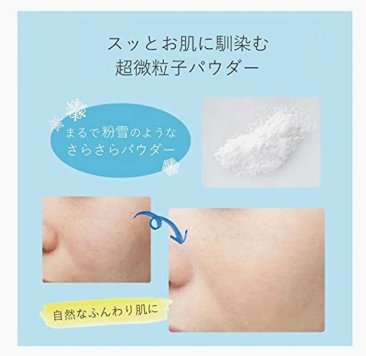 ihana-white-skin-care-vc-snow-powder-กลิ่นส้ม-yuzu-ราคา-499-บาท