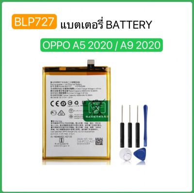 แบตเตอรี่ สำหรับ OPPO A5 2020 A9 2020 A11X A11 BLP727 เปลี่ยนแบตเตอรี่โทรศัพท์ BLP-727 Battery คุณภาพสูง