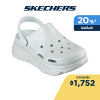 Skechers สเก็ตเชอร์ส รองเท้าผู้หญิง Women Max Cushioning Foamies Foamies Shoes - 111267-MNT