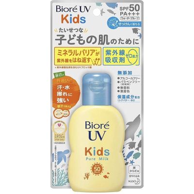 แท้ 100% มั่นใจได้ Biore UV Kids Pure Milk SPF50+ PA+++ 70mL กันแดดน้ำนมสูตรสำหรับเด็ก รุ่นนี้เป็นเจลสูตรน้ำนมอ่อนโยน