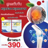 1 แถม 1คลอลาเจนกลิ่นมะลิ ไม่คาว กระปุก 210 กรัม คอลลาเจนแคลเซียมสูตร ปวดข้อกระดูก กินเพียวอร่อยไม่คาว ผสมกับอะไรก็อร่อย