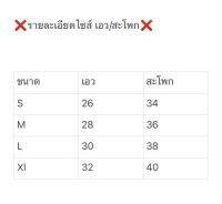 ?กระโปรงทรงเอสอบ ลายตาราง ตกแต่งกระดุม กุ้น ผ่าหน้า ยาว 22นิ้ว ไซส์ s-xl