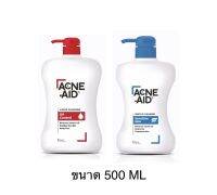 (ค่าส่งถูก) Acne Aidแอคเน่-เอด ลิควิด เคลนเซอร์  สีแดง สำหรับผิวมัน เป็นสิวง่าย 500 มล.