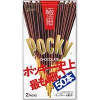 ‼️ใหม่ ‼️ Pocky Slim Chocolate ป็อกกี้สลิม มี 50 แท่ง ขายดีอับดับ 1 ในญี่ปุ่น ?