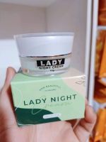 เลดี้ไนท์ครีม Lady night cream ขนาด12กรัม