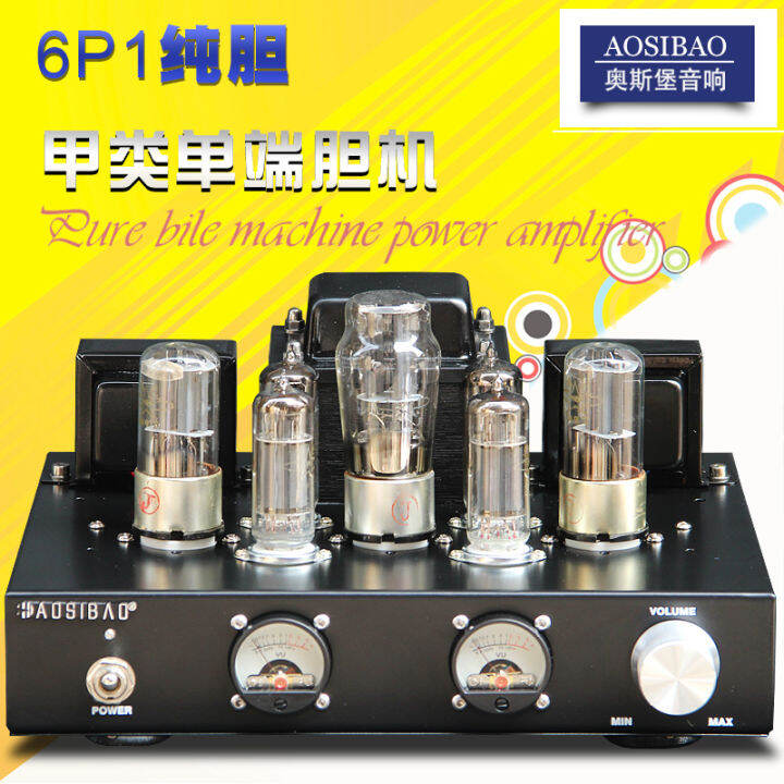 6p1 Class a SingleEnded Parallel Pure Liner Tube Amplifier Rectifier 6n8p Push 6p1 Manual Shed