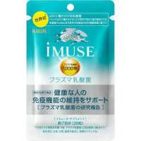 ตัวช่วยระบบขับถ่ายของคนญี่ปุ่น Kirin imuse lactic strain plasma probiotics made in Japan for 15 days