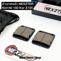 ผ้าเบรคหลัง Klx140 150 Ksr Z125 NEXZTER