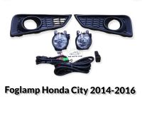 ไฟตัดหมอก honda city 2014 2015 2016 สปอร์ตไลท์ ฮอนด้า ซิตี้ foglamp honda city 2014-2016 ฝาครอบดำ และ ฝาครอบวงแหวนชุบ