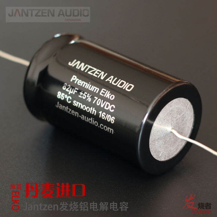 Danish Jantzen Imported Speaker Frequency Divider Fever Bass Capacitor DIY Frequency Division