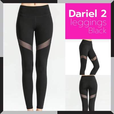 Dariel 2 leggings black