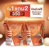 พร้อมส่ง! แถมชาไทยแบบกล่อง ชาไทยแจ่มใสห่อใหญ่ๆ ควบคุมน้ำหนัก ขับถ่ายดี