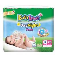 BabyLove DayNight Pants เบบี้เลิฟ กางเกงผ้าอ้อมเด็ก ผ้าอ้อม ผ้าอ้อมเด็ก ผ้าอ้อมแบบกางเกง แพมเพิส แพมเพิสเด็ก แพมเพิสเด็กแบบกางเกง แพ๊ค1ห่อ