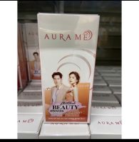 Aura me All Day Shield SPF50PA+++ ครีมกันแดดออร่ามี( รุ่นใหม่โฉมใหม่)