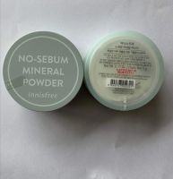 INNISFREE NO-SEBUM MINERAL POWDER