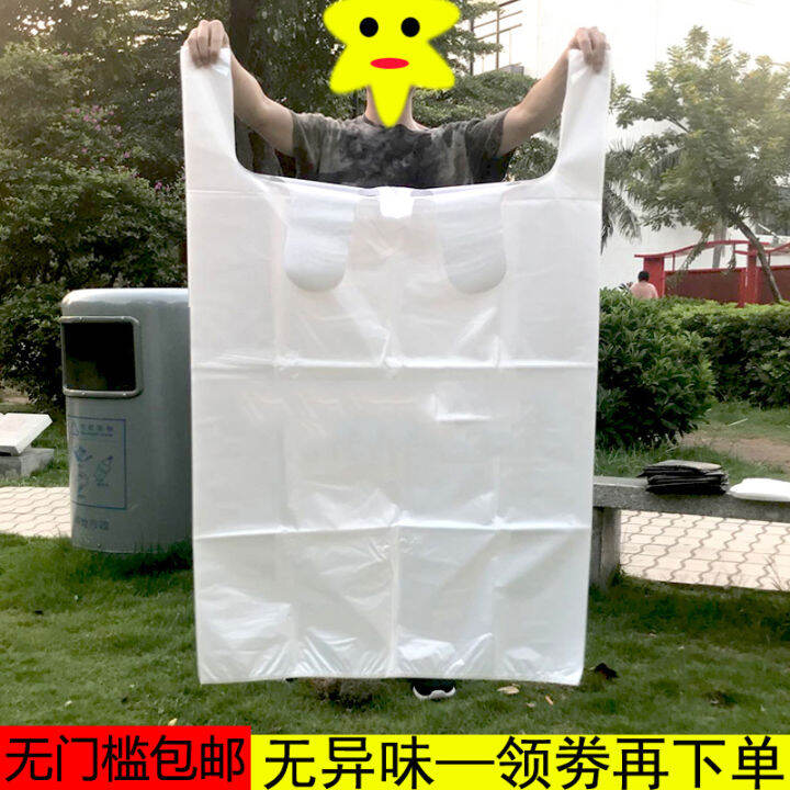 Oversized Thick Clothing Packing Bag White Transparent Hand VestStyle