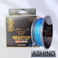 NEW ASHINO PE X8 สลับสี multi cooler สายพีอี ถัก8 ความยาว 100 เมตร