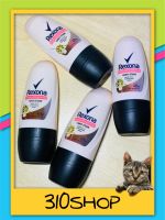 Rexona Advance Brightening Roll on 25 ml.