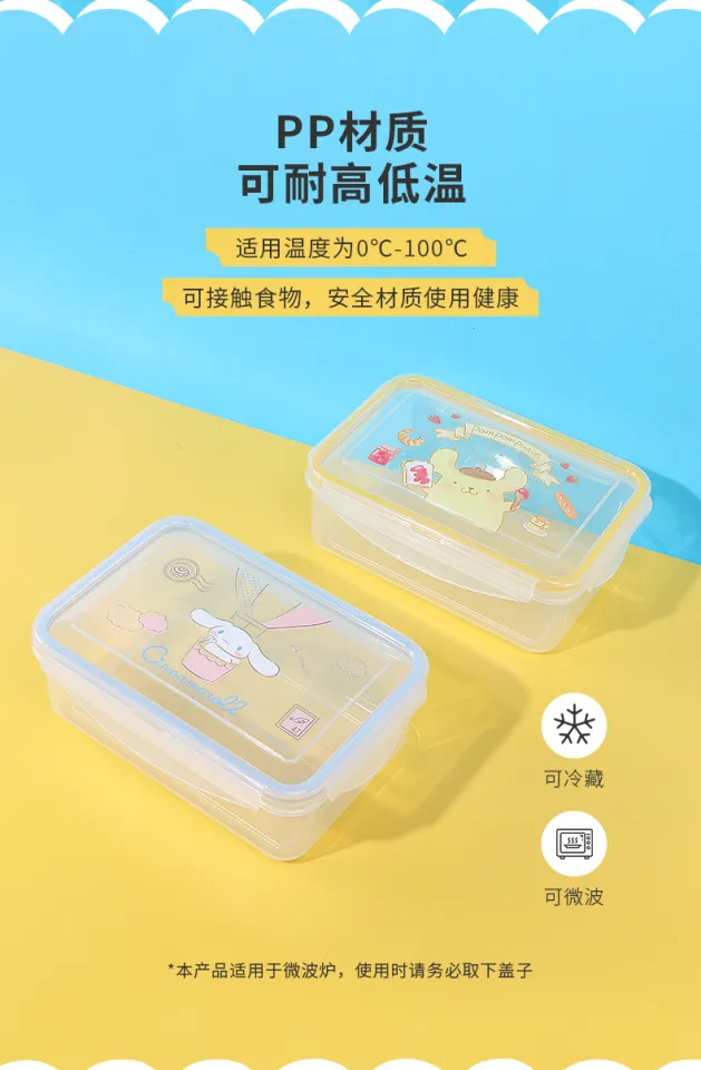 Cinnamoroll Bento Box with Four Buckles 525ml - MINISO