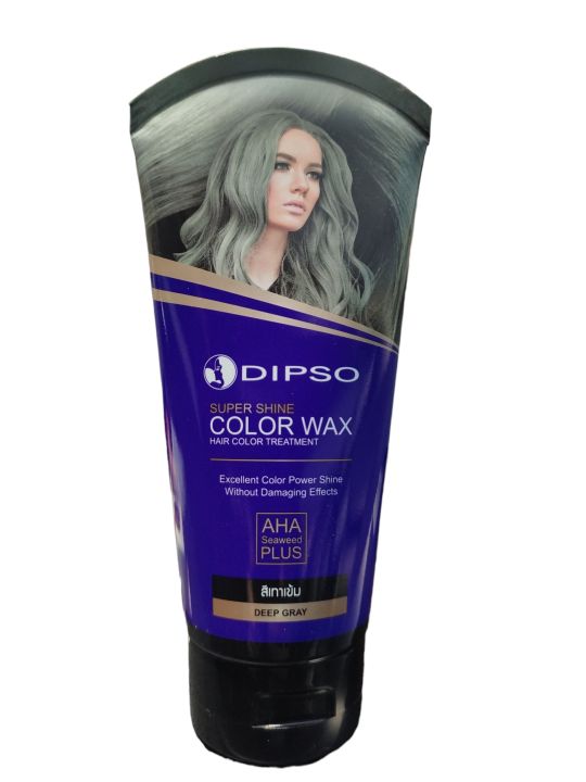 แว๊กเปลี่ยนสีผม-dipso-สีเทาเข้ม-150g