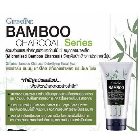 กิฟฟารีน-โฟมล้างหน้า-แบมบูชาร์โคล-เฟเชียลโฟม-bamboo-charcoal-facial-foam-giffarine-โฟมล้างหน้า-ทำความสะอาดผิวได้อย่างล้ำลึก-ด้วยคุณสมบัติของผงถ่าน