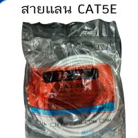 สายแลน UTP CAt 5E 3เมตร ยี่ห้อGLINK สีขาว ความเร็ว 10/100Mbps