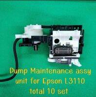 Pump Maintenance unit for Epaon L3110/L3210  (10/set)