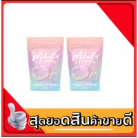 Malinest gluta มาลิเนส กลูต้ารังนก 15 เม็ด  ( 2 ซอง)