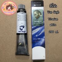 สีน้ำมัน van gogh Titanium White 200ml.