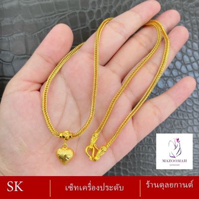 เครื่องประดับ สร้อยคอระย้า (1 ชิ้น) สร้อยคอผู้หญิง/สร้อยคอผู้ชาย ลาย5559