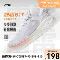 LI-NING รองเท้าวิ่ง Beng รองเท้ากีฬาผู้หญิงรองเท้าผู้หญิงรุ่นที่6รองเท้าลดแรงกระแทกรองเท้าวิ่งแข่งขันระดับมืออาชีพ