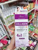 Perfect Skin Lady Collagen Clear Skin Gluta Whitening Lotion 500ml. สีม่วง